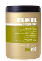 Питательная маска Kaypro Special Care Argan Oil с аргановым маслом для сухих, тусклых и безжизненных волос, 1