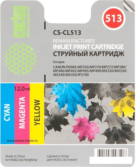 Картридж CACTUS CS-CL513 (аналог Canon CL-513 Color) - фото 1 - id-p187461623