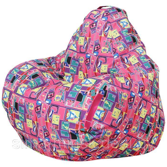 Кресло-мешок Малыш S d50/h80 цв МАРКИ розовый нейлон 100% п/э - фото 1 - id-p187473885