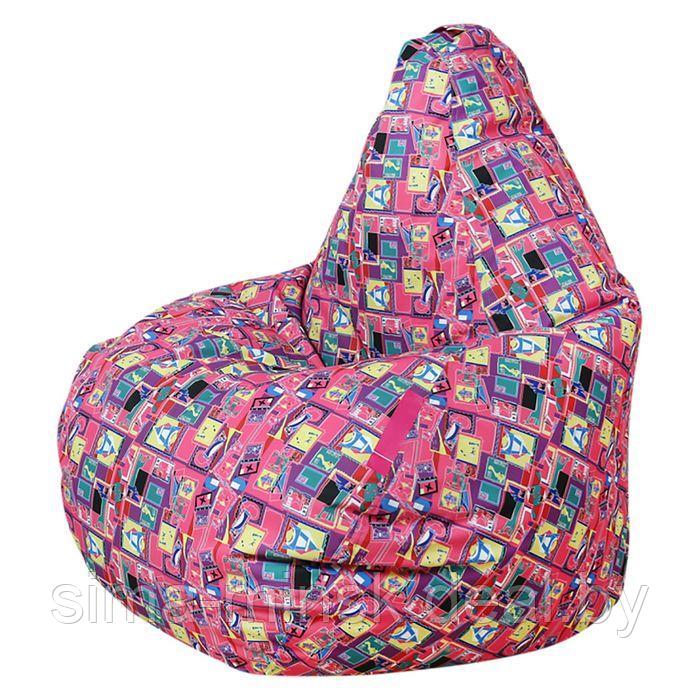 Кресло-мешок Капля S d85/h130 цв МАРКИ розовый нейлон 100% п/э - фото 1 - id-p187473948