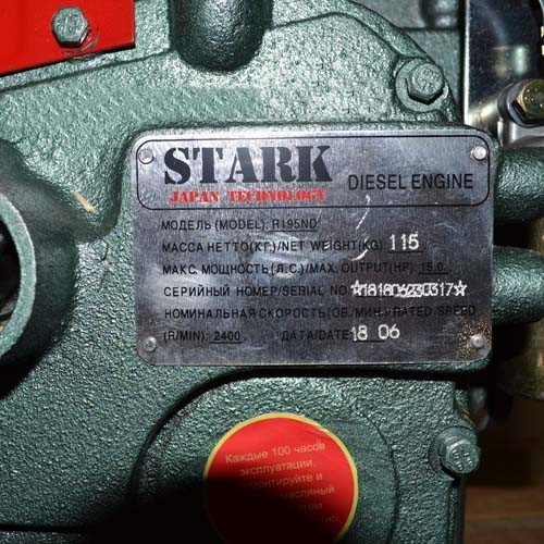 Дизельный двигатель Stark R195ND(15л.с) - фото 3 - id-p187484096