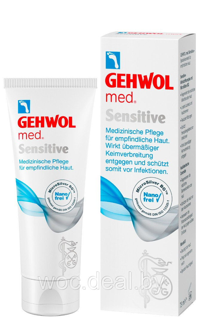 Gehwol Крем для чувствительной кожи Sensitive, 75 мл - фото 1 - id-p167856773