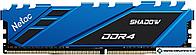 Оперативная память Netac Shadow 16ГБ DDR4 2666 МГц NTSDD4P26SP-08B