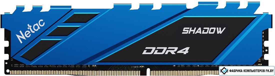 Оперативная память Netac Shadow 16ГБ DDR4 2666 МГц NTSDD4P26SP-08B - фото 1 - id-p187486354