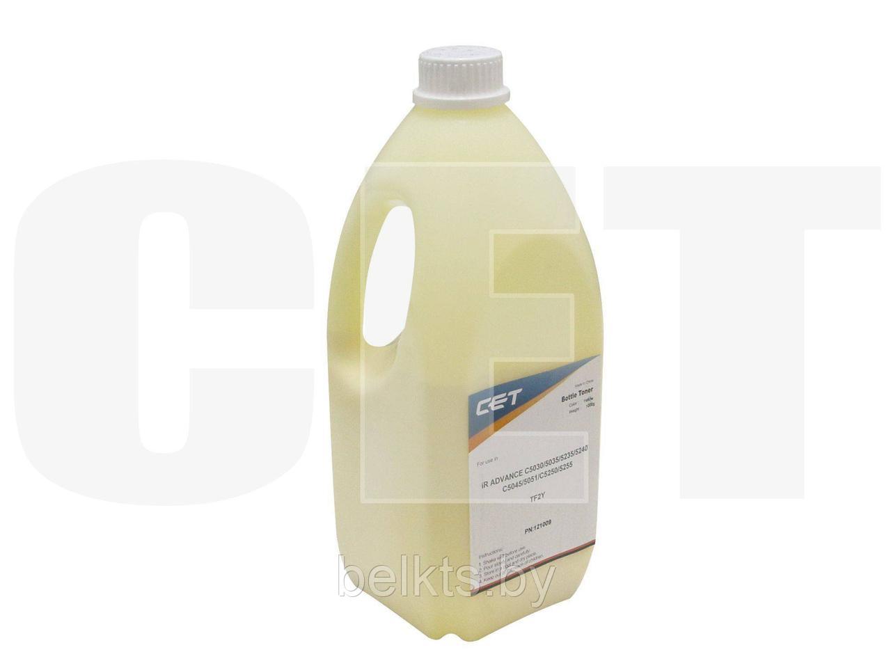 Тонер TF2-Y для CANON iR ADVANCE C5051/C5030 (CET) Yellow, 1000г/бут, CET121009