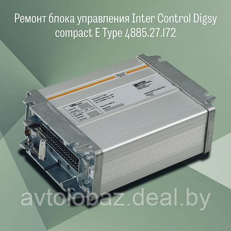 Ремонт ЭБУ с повышенными требованиями эксплуатации Intercontrol Digsy compact E Type 4885.**.***, фото 2