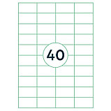Самоклеящиеся этикетки универсальные "Rillprint", 52.5x29.7 мм, 100 листов, 40 шт, белый, фото 2