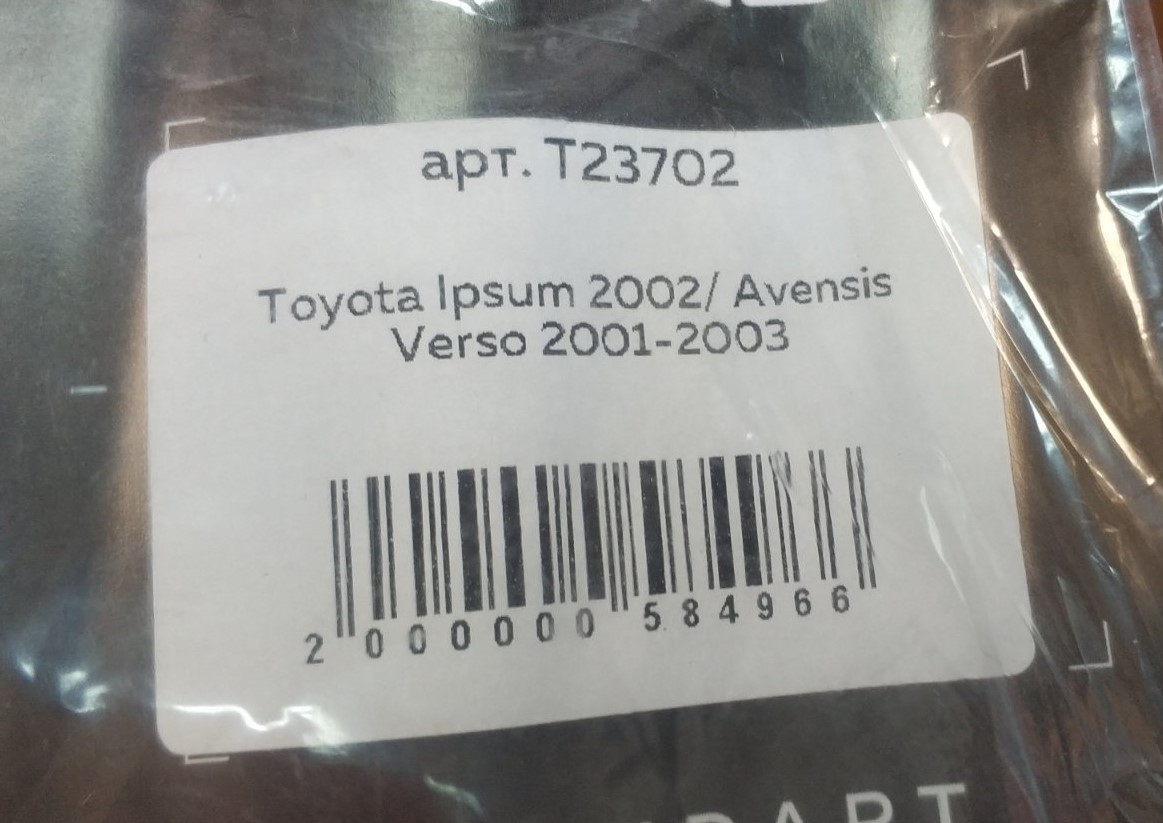 Дефлекторы Cobra Tuning для окон Toyota Avensis Verso 2001-2009 - фото 3 - id-p187501691