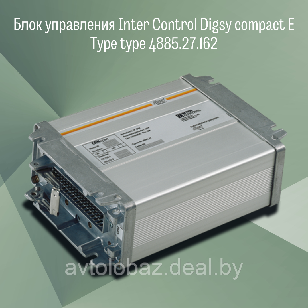 Электронный блок управления DIGSY compact E type 4885.27.162 - фото 1 - id-p169706215