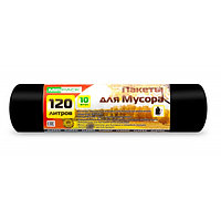 Мешки для мусора 120л 10шт/рулон ПНД Mirpack Classic 12мкм 70*110см цв.черный, 1201011