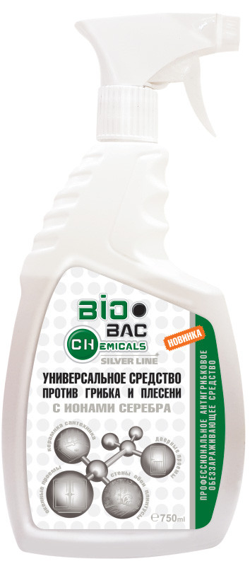 Универсальное средство против грибка и плесени с ионами серебра, BIOBAC , РФ