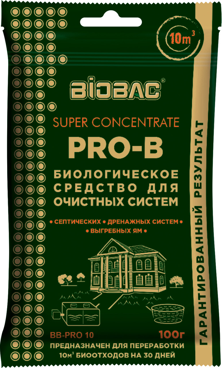 Концентрированное биологическое средство для очистных систем Super Concentrate BB-PRO 10 BIOBAC, Биобак РФ