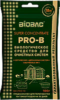 Концентрированное биологическое средство для очистных систем Super Concentrate BB-PRO 10 BIOBAC, Биобак РФ