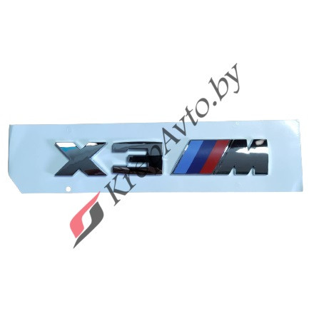 Наклейка BMW X3M (160мм*27мм) - фото 1 - id-p187516689