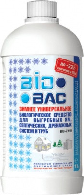 Зимнее средство для выгребных ям, септических, дренажных систем и труб BB-Z150 BIOBAC, Биобак РФ