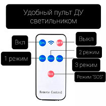 Уличный светильник с датчиком движения и солнечной батарей + пульт YG-1592 ОГОНЬ, фото 2