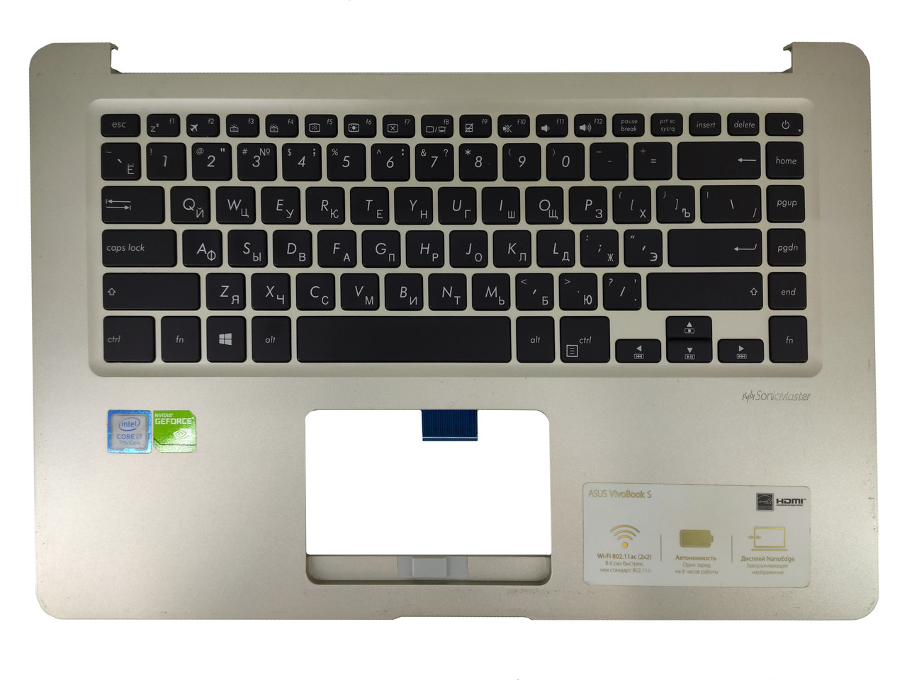 Верхняя часть корпуса (Palmrest) Asus VivoBook X510, с клавиатурой, с подсветкой, золотистый
