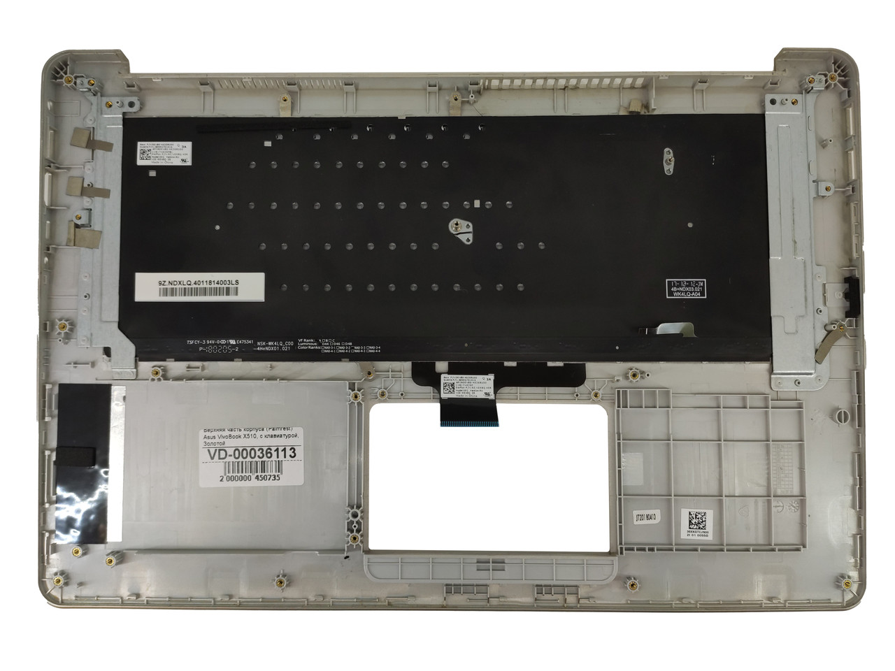 Верхняя часть корпуса (Palmrest) Asus VivoBook X510, с клавиатурой, с подсветкой, золотистый - фото 2 - id-p187529295