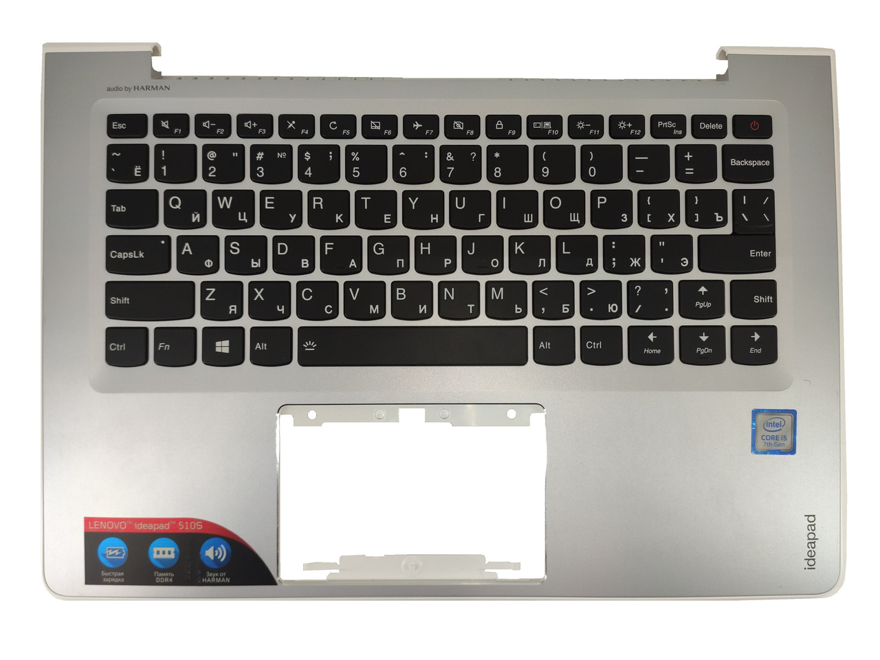 Верхняя часть корпуса (Palmrest) Lenovo IdeaPad 510S-13 с клавиатурой, с подсветкой, серебристый, RU - фото 1 - id-p187529340