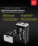 Аккумуляторная батарея Крона PALO 1200mAh 9V с micro USB портом 1шт, фото 10