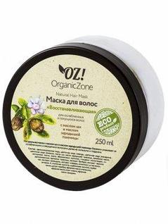 Маска для ослабленных и секущихся волос "Восстанавливающая", OZ! OrganicZone 250 мл