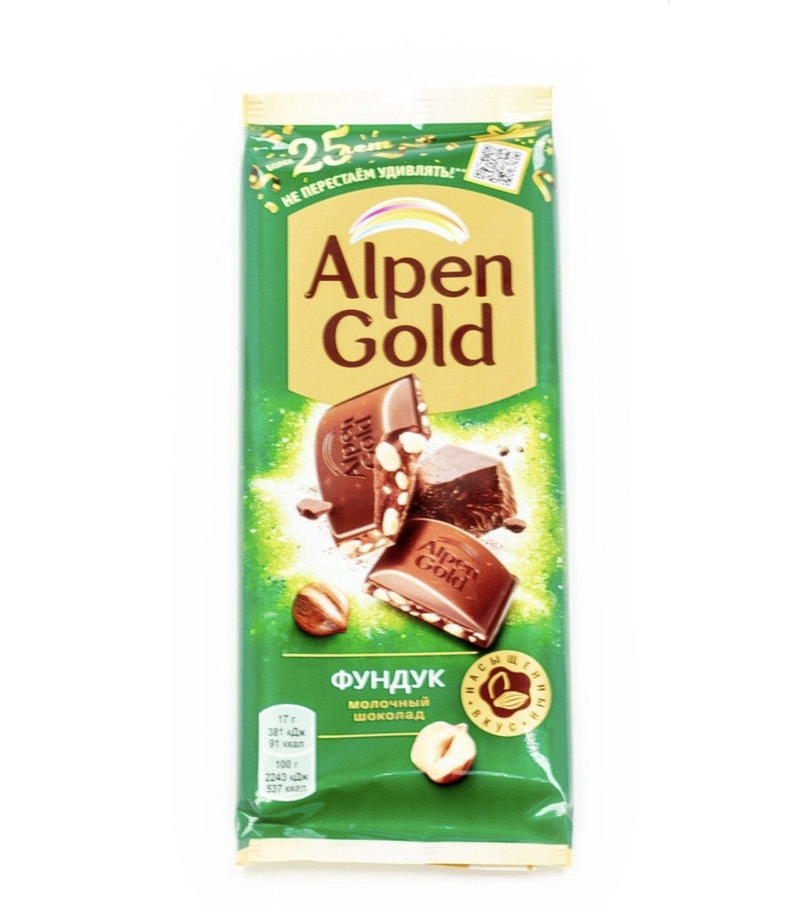 Шоколад Alpen Gold молочный с фундуком 85г - фото 1 - id-p187546961