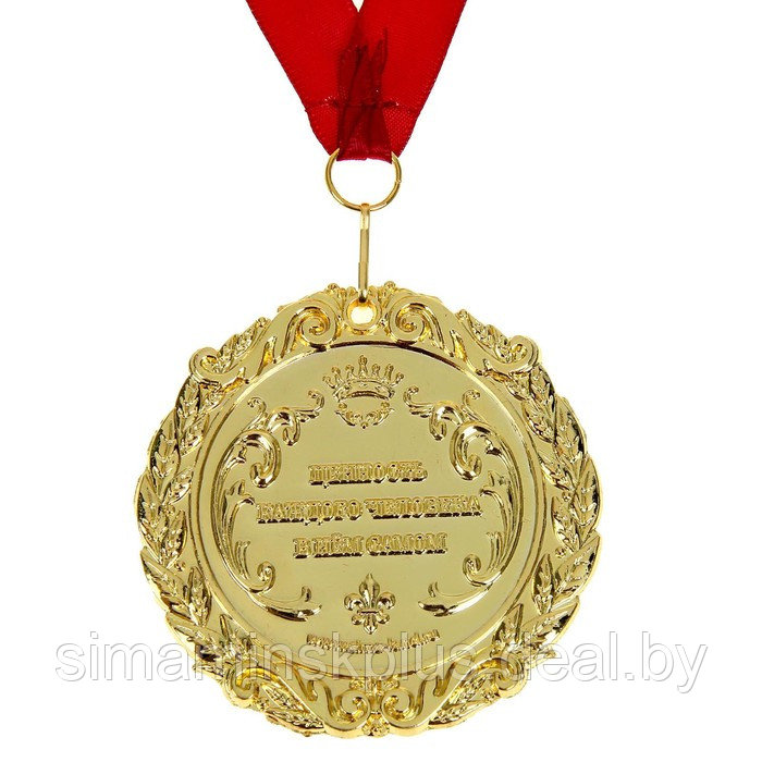 Медаль в бархатной коробке «Золотой директор», d=7 см - фото 3 - id-p187547046