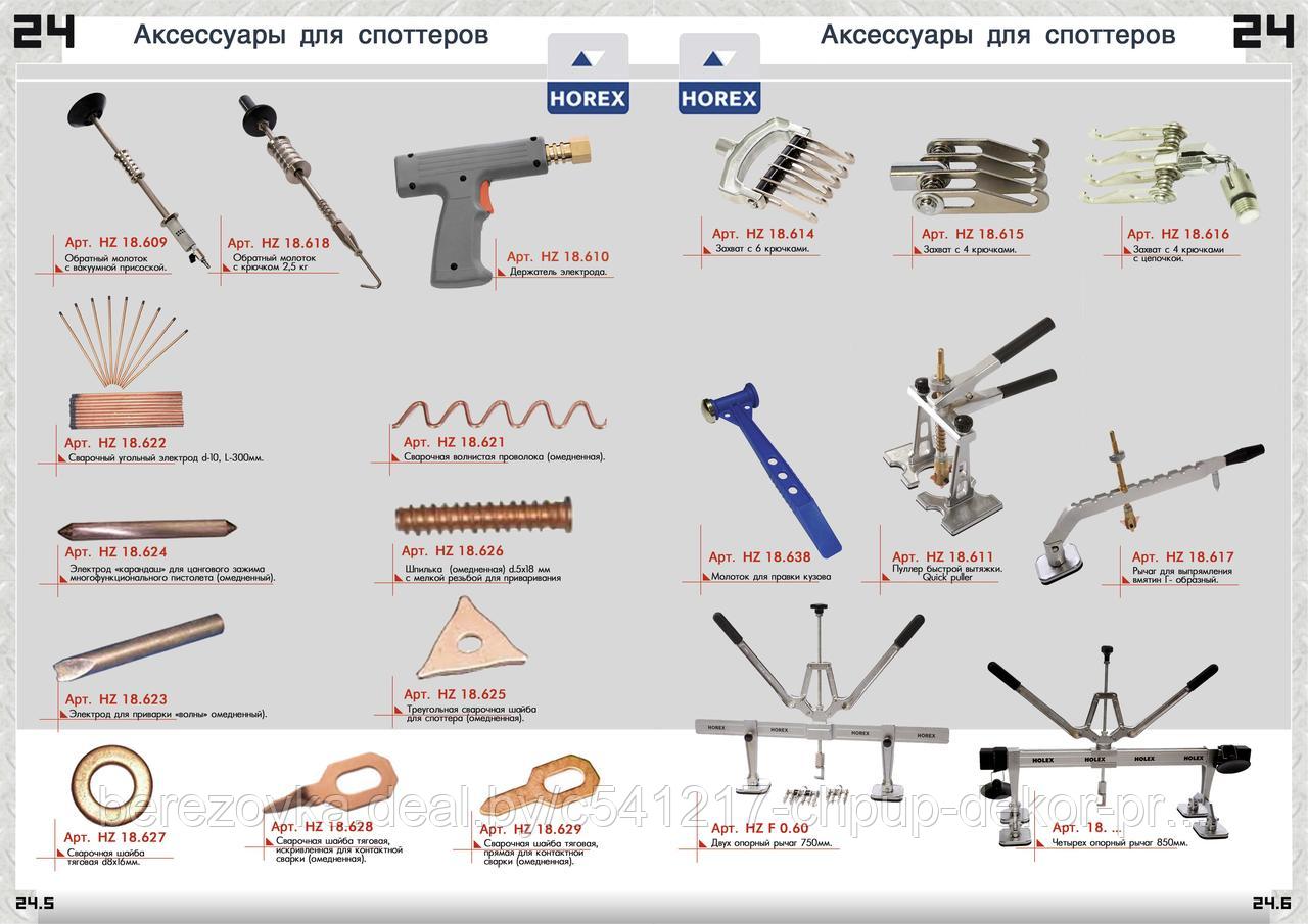 Инфракрасная сушка HZ 19.4.000 - фото 6 - id-p187553033