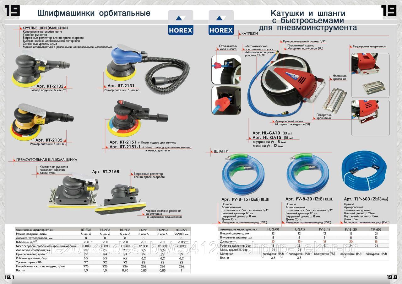 Инфракрасная сушка коротковолнового диапазона HZ 19.4.000-1 (FY-1000WS) - фото 9 - id-p187553034