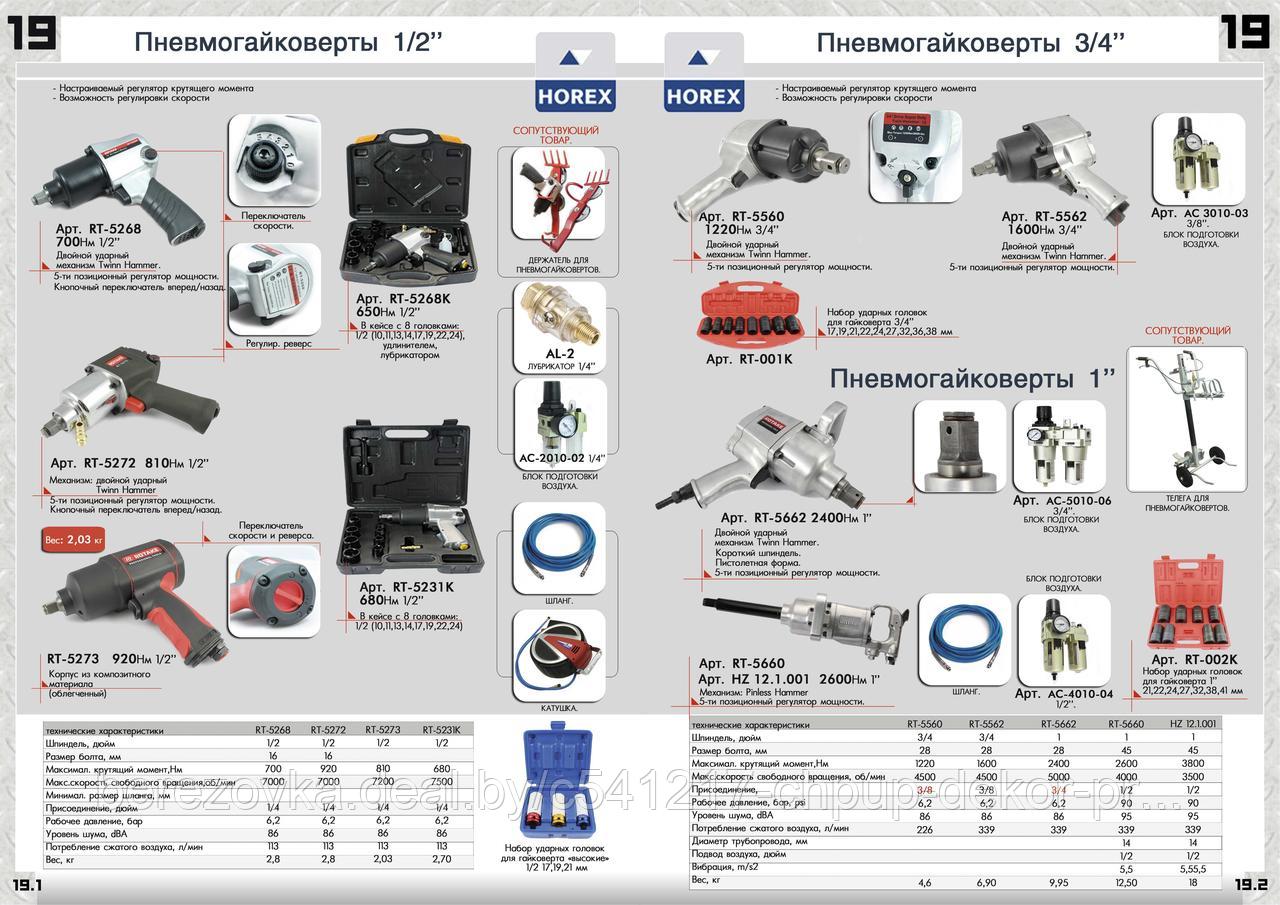 Колесо для трансмисионной стойки - фото 10 - id-p187553256