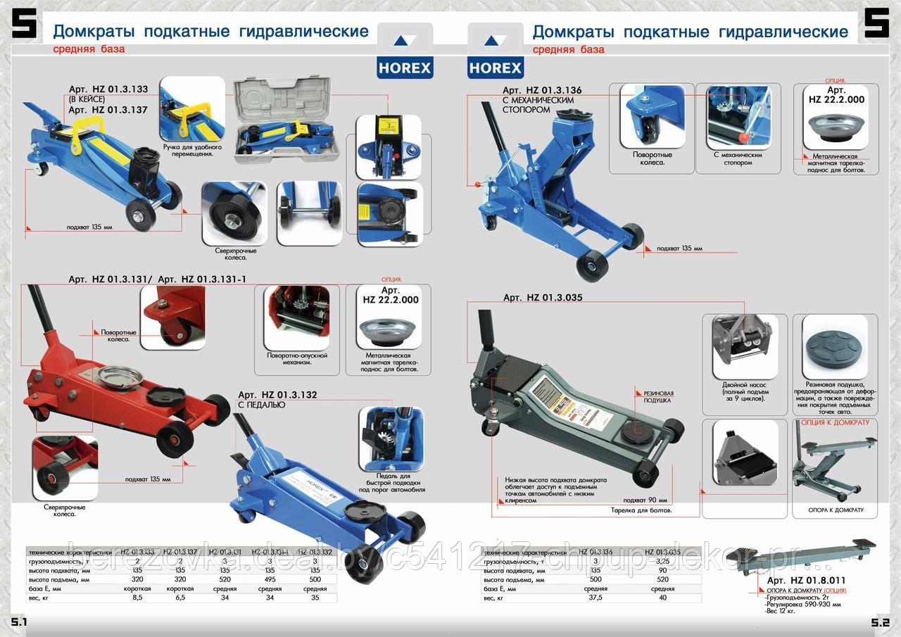 Станок (стенд) шиномонтажный для легковых а/м 380В, арт. LC810 - фото 4 - id-p187551987