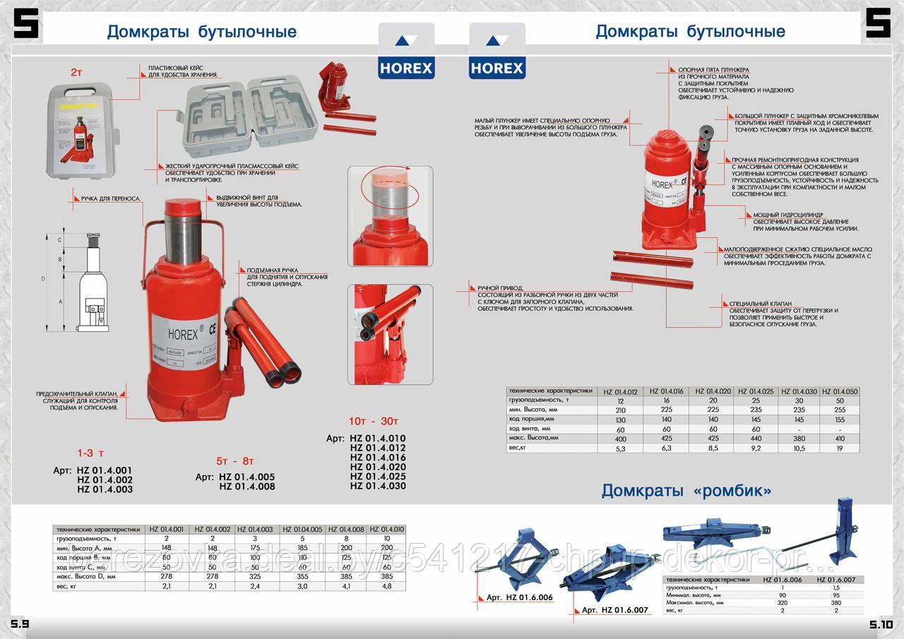 Станок (стенд) шиномонтажный для легковых а/м 380В, арт. LC810 - фото 7 - id-p187551987