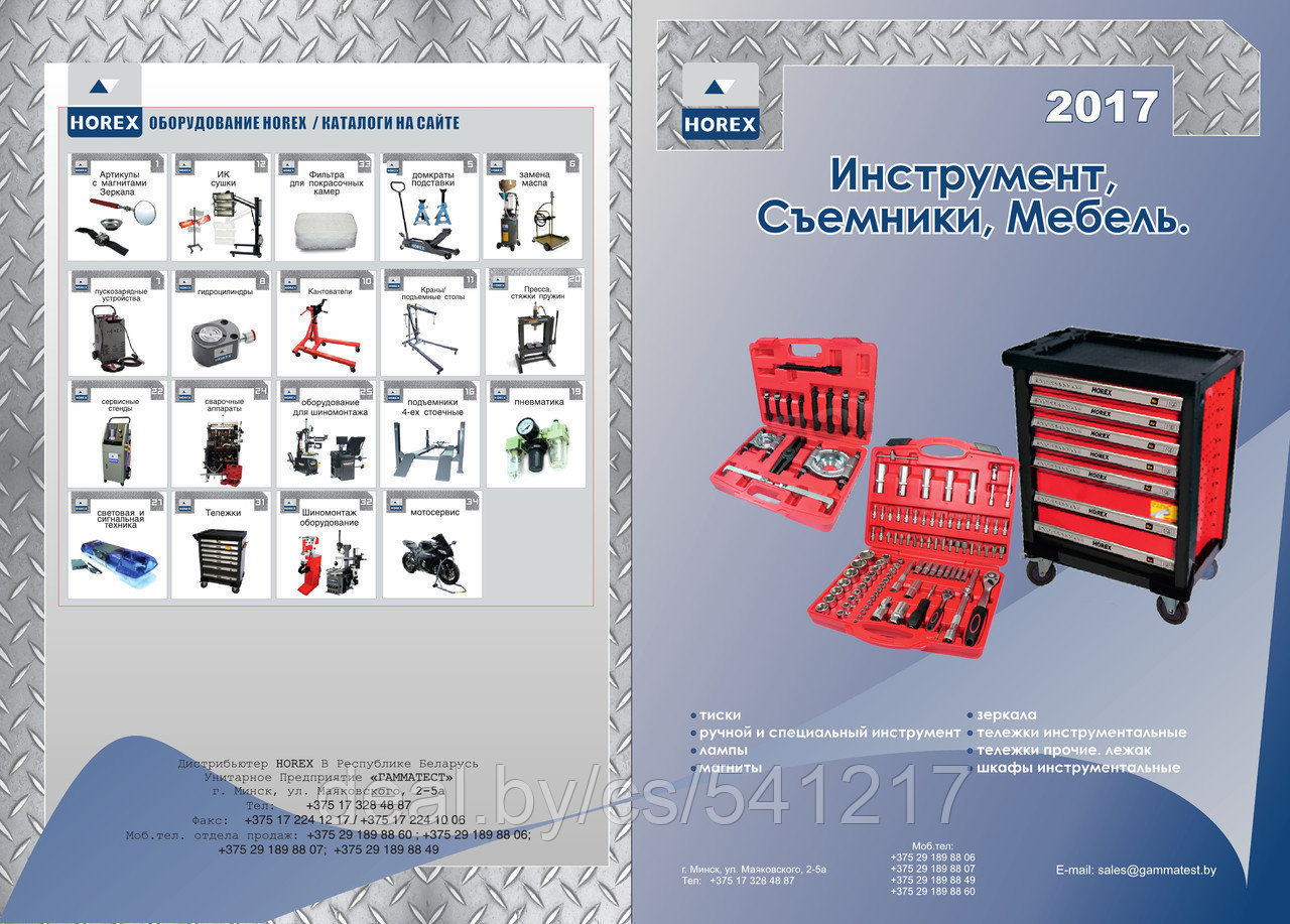 Трещотка шарнирная телескопическая 1/4" 165-200 мм (72 зуб.) - фото 5 - id-p187552072