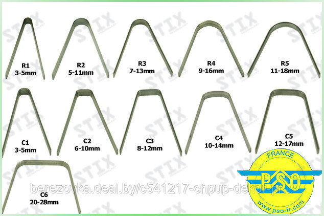Ножи для нарезки протектора С2 6-10мм PSO Франция - фото 2 - id-p187553371