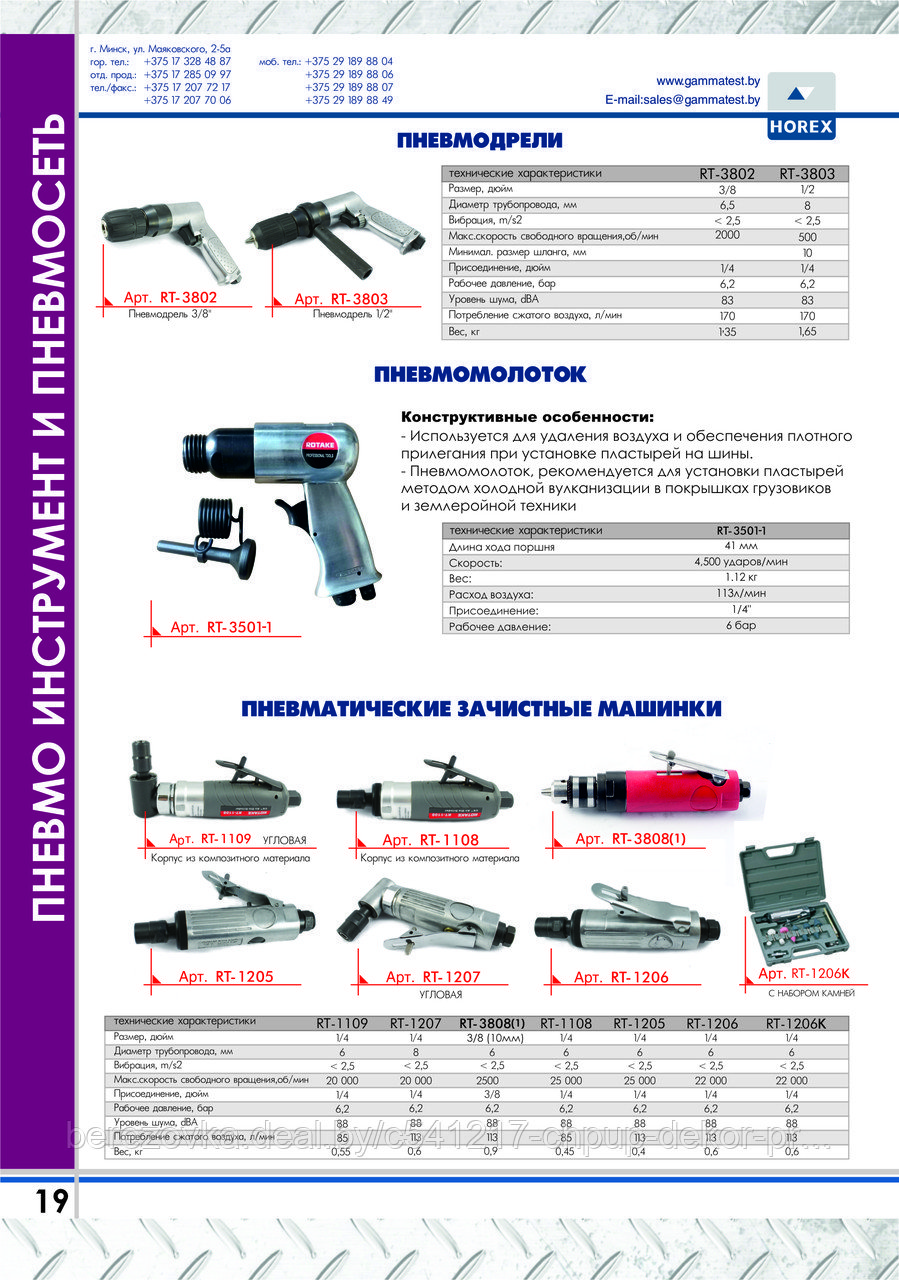 Фильтр-влагоотделитель с регулятором давления 3/8" YQFR4000-03 - фото 3 - id-p187552117