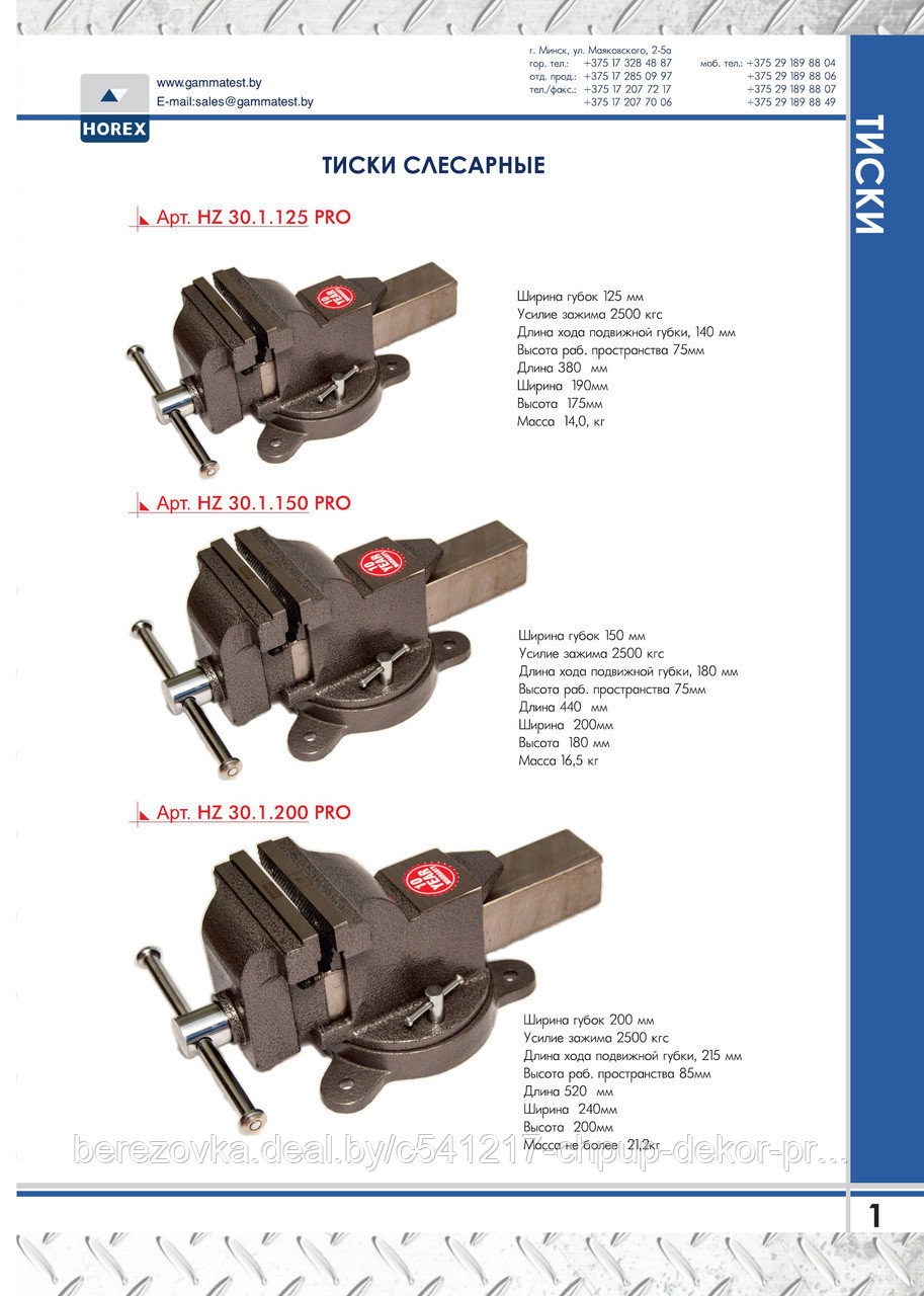 Набор крючков для демонтажа уплотнительных колец и сальников HZ 25.1.107L - фото 7 - id-p187552284