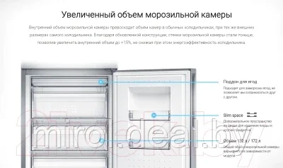 Холодильник с морозильником ATLANT ХМ 4625-101 - фото 6 - id-p187562893