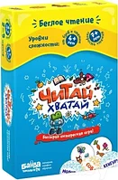 Настольная игра Банда Умников Читай-Хватай УМ066