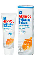 Gehwol Смягчающий бальзам для ступней ног Softening, 125 мл