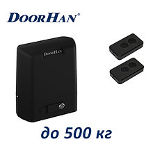 Комплект электропривода для откатных ворот DoorHan Sliding-500