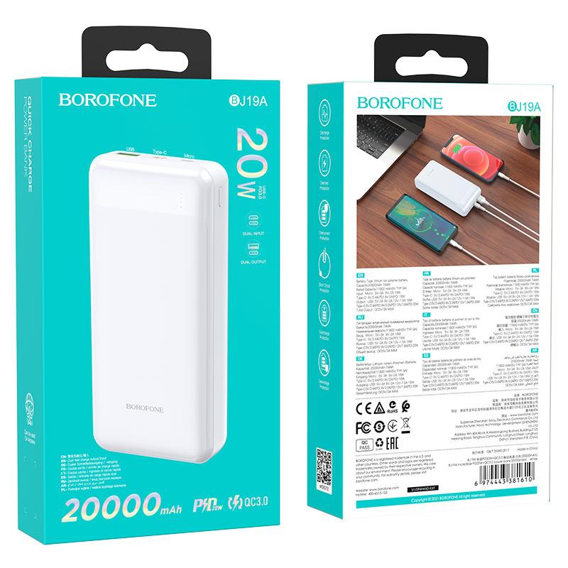 Внешний аккумулятор BOROFONE BJ19A  QC3.0 20000mAh цвет: черный