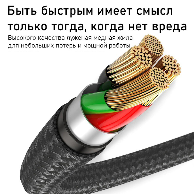 USB-кабель для быстрой зарядки с подсветкой Baseus для iPhone 2м - фото 6 - id-p187415192