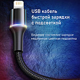 USB-кабель для быстрой зарядки с подсветкой Baseus для iPhone 2м, фото 4