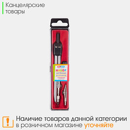 КАНЦЕЛЯРСКИЕ ТОВАРЫ
