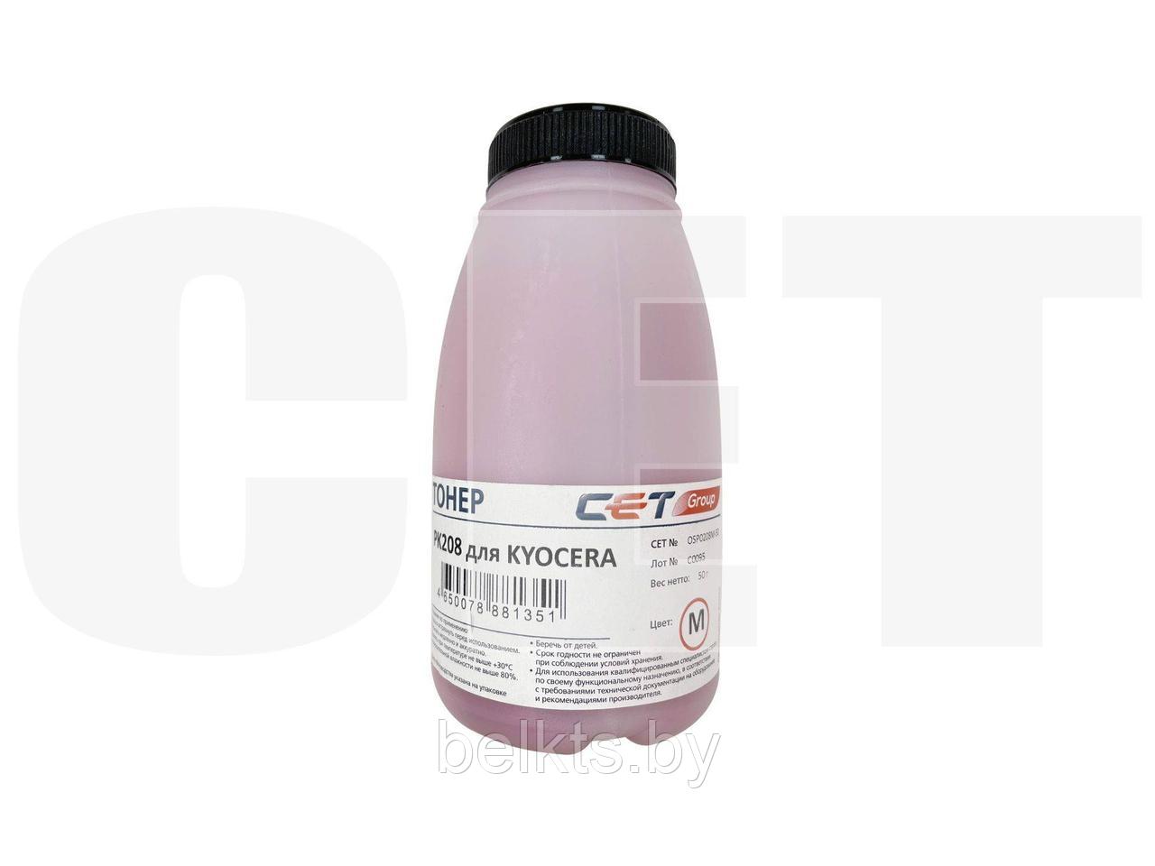 Тонер PK208 для KYOCERA ECOSYS M5521cdn/M5526cdw/P5021cdn/P5026cdn (Japan) Magenta, 50г/бут, (унив.), OSP0208M