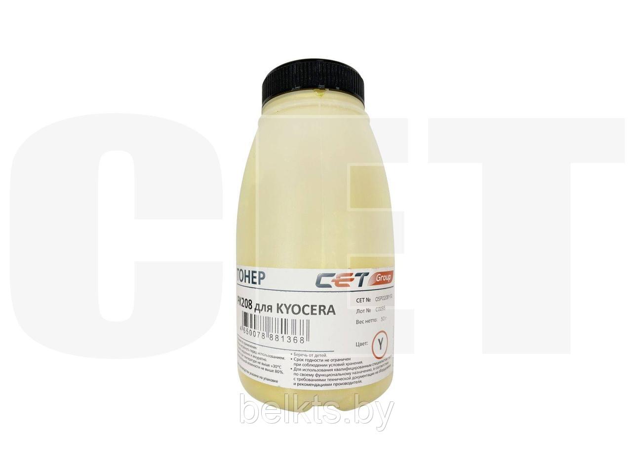 Тонер PK208 для KYOCERA ECOSYS M5521cdn/M5526cdw/P5021cdn/P5026cdn (Japan) Yellow, 50г/бут, (унив.), OSP0208Y