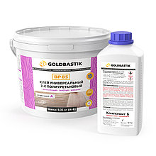 Клей универсальный 2-К полиуретановый «GOLDBASTIK BP 85» (для впитывающих и невпитывающих оснований), 9,35 кг