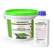 Клей 2-К ПУ для искусственной травы «GOLDBASTIK BP 90», 9,35 кг