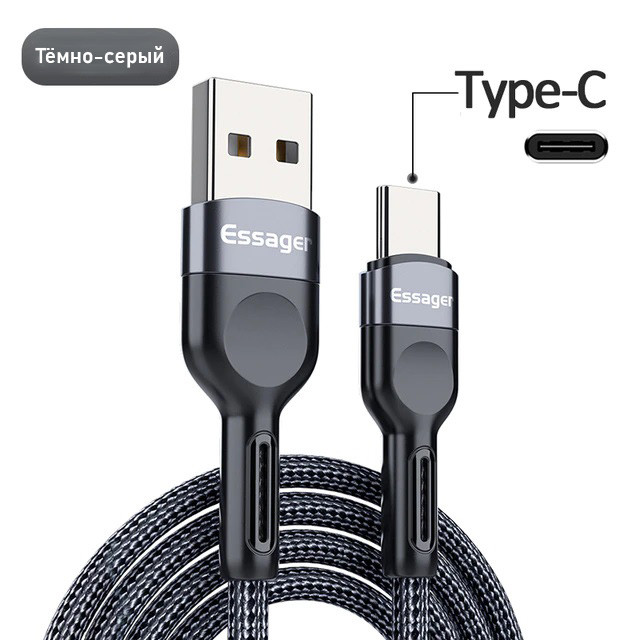Кабель зарядный Essager USB Type-C для смартфона 2м - фото 1 - id-p187415363