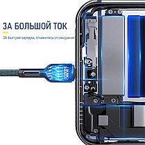 Кабель зарядный Essager USB Type-C для смартфона 2м, фото 3